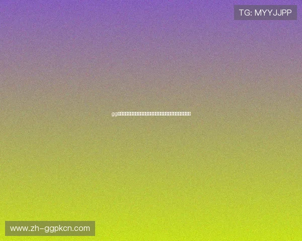 gg扑克网址最新排名,优质平台推荐让你轻松体验多样扑克游戏乐趣 gg扑克网址最新排名,优质平台推荐让你轻松体验多样扑克游戏乐趣