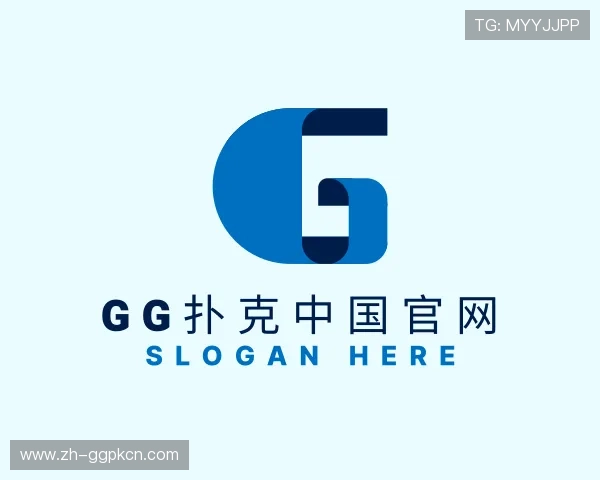 知道gg扑克中国官网